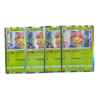 1899 [Pokémon Cards] Churim 4-card set