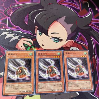 Adhesive Explosive Normal JP131