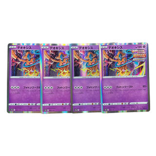 1902 [Pokémon Cards] Deoxys 4-card set