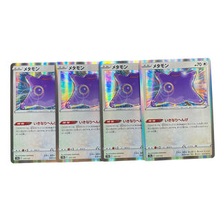 1903【ポケモンカード】メタモン　4枚セット