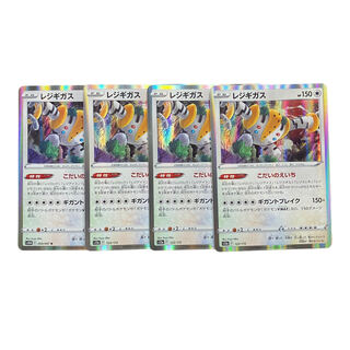 1904 [Pokémon Cards] Regigigas 4-card set