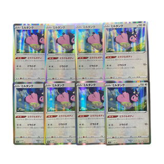 1905 [Pokémon Cards] Miltank 8-card set