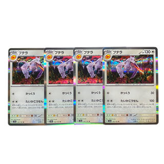 1906 [Pokémon Cards] Aerodactyl 4-card set