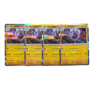 1908 [Pokémon Card] Konoyozaru 4-card set