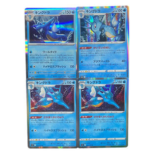 1909 [Pokémon Cards] Kingdra 4-card set 4枚