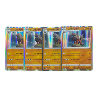 1910 [Pokémon Cards] Jade Arcanine 4-card set