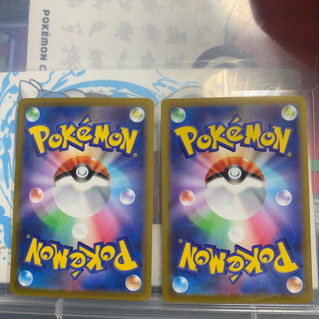 Jade ArcanineV SR 104/098