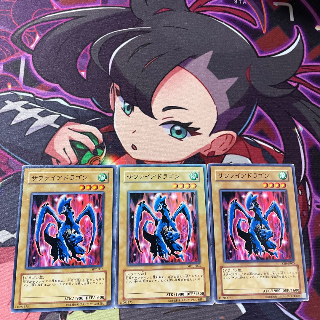 Luster Dragon Normal JP003