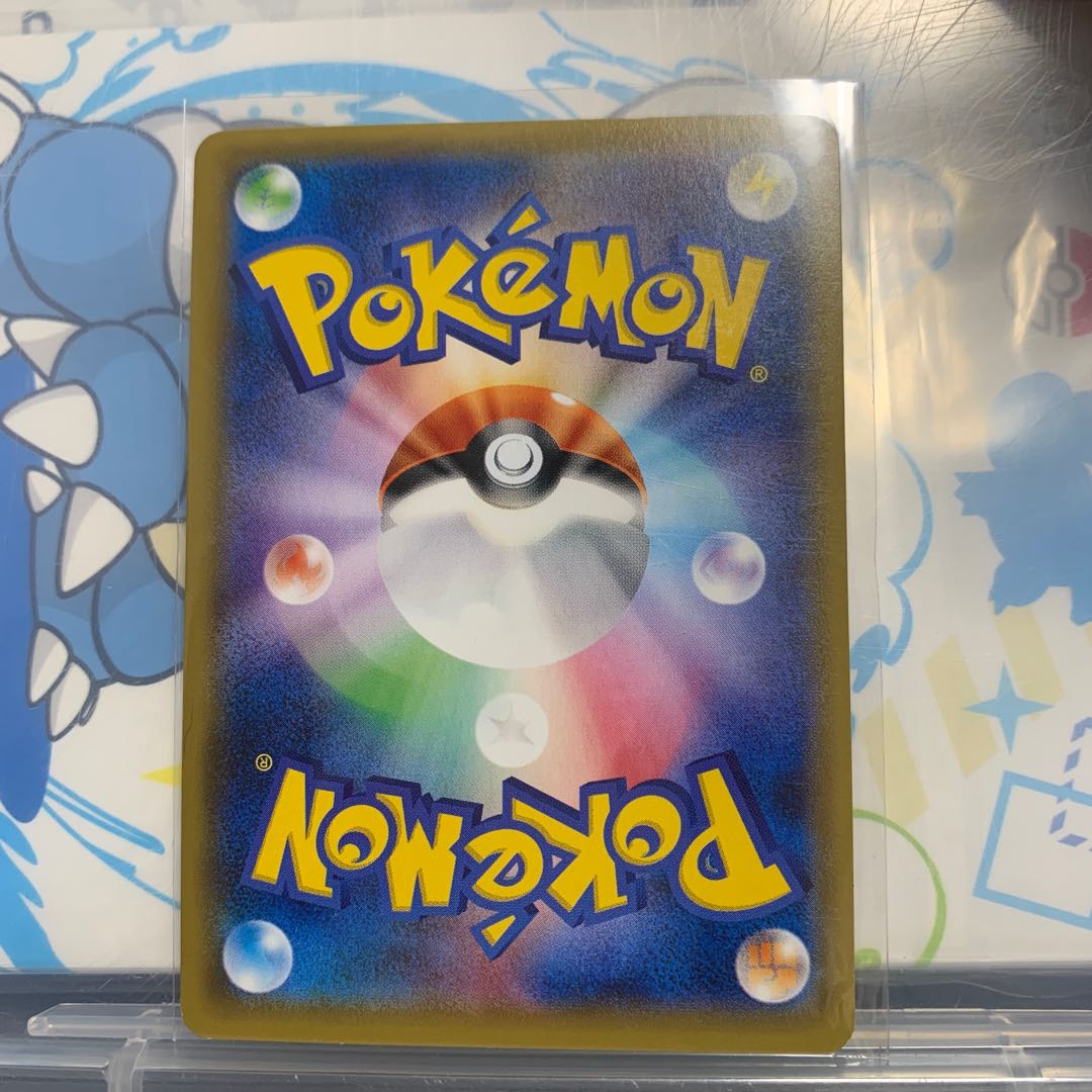 ヘルガーEX RR 009/059