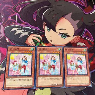 Dancing Fairy Normal JP195