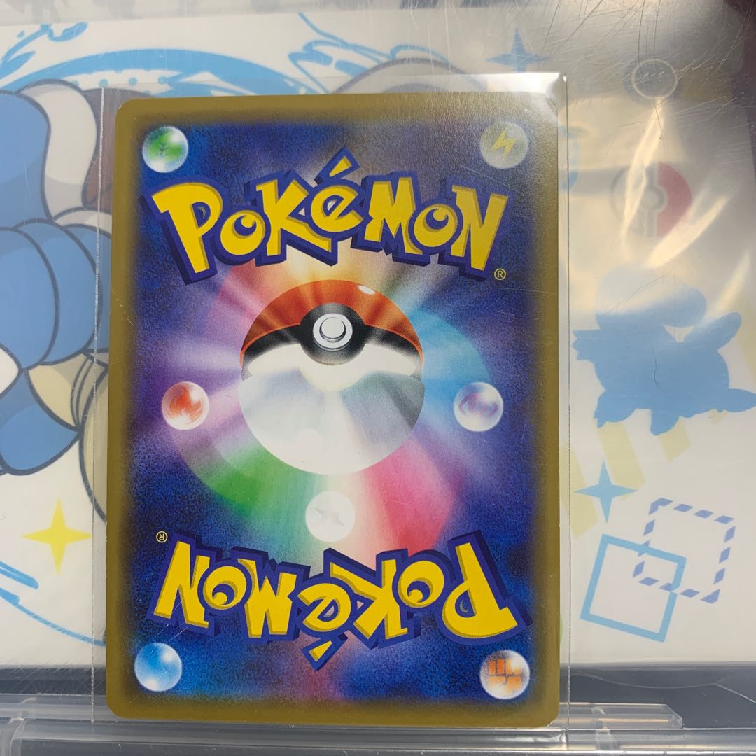 Togepi & Cleffa & IgglybuffGX RR 094/173