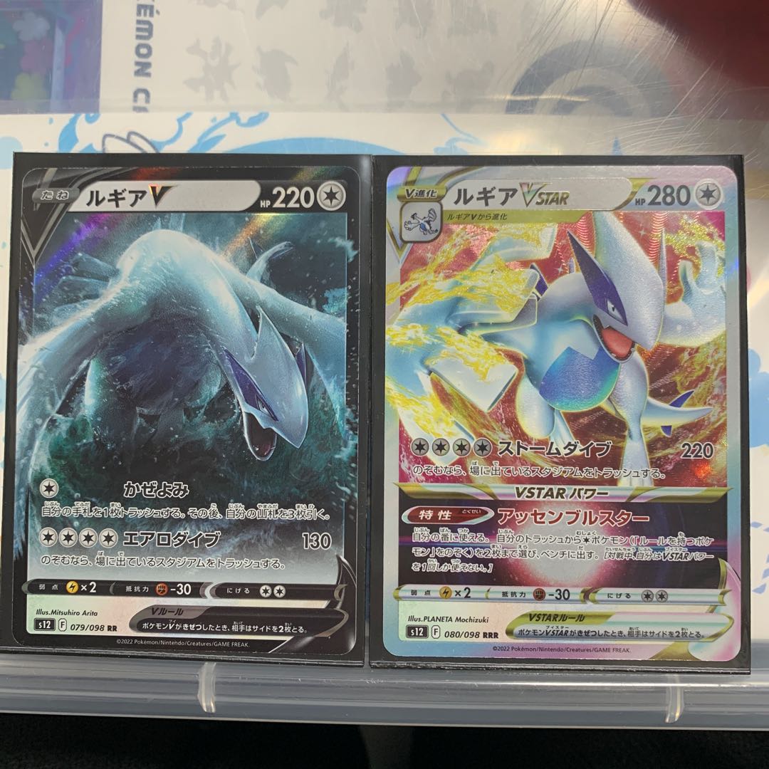 LugiaV RR 079/098 Dear Pokemon beginner