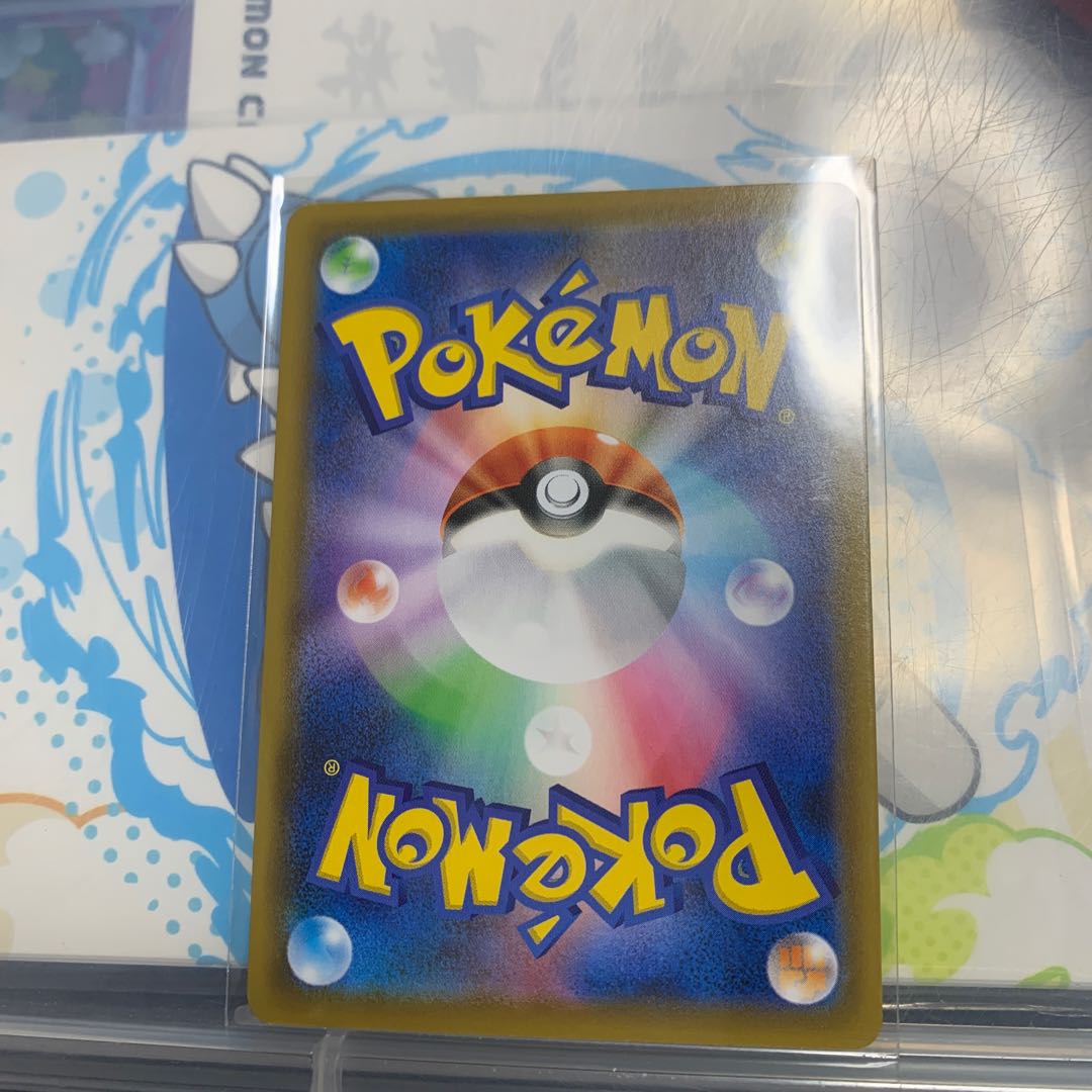 MedichamV RR 036/067