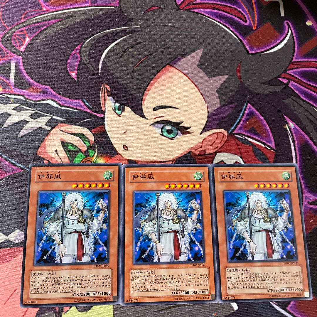 Izanagi Normal JP030