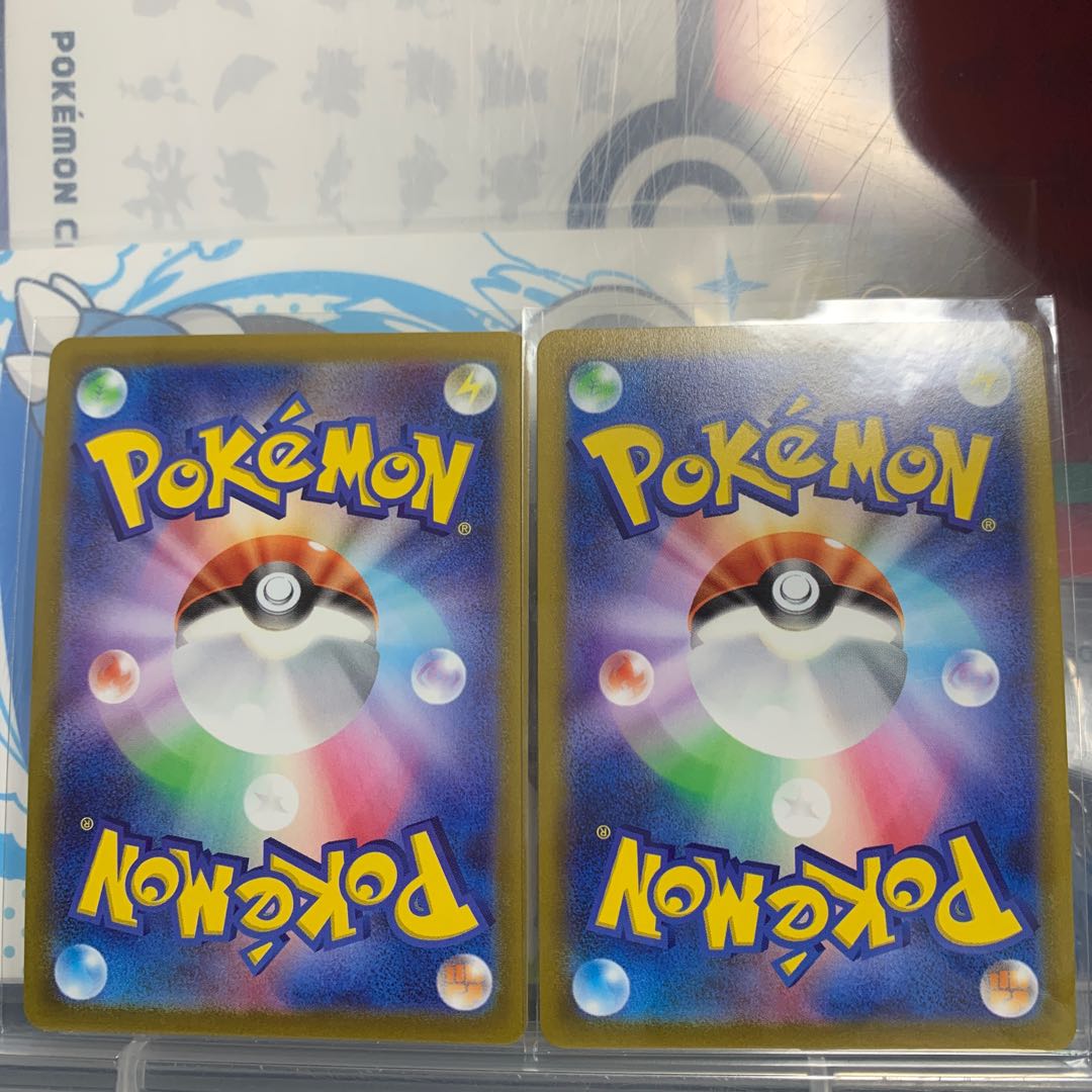 Jade GoodraV RR 056/071