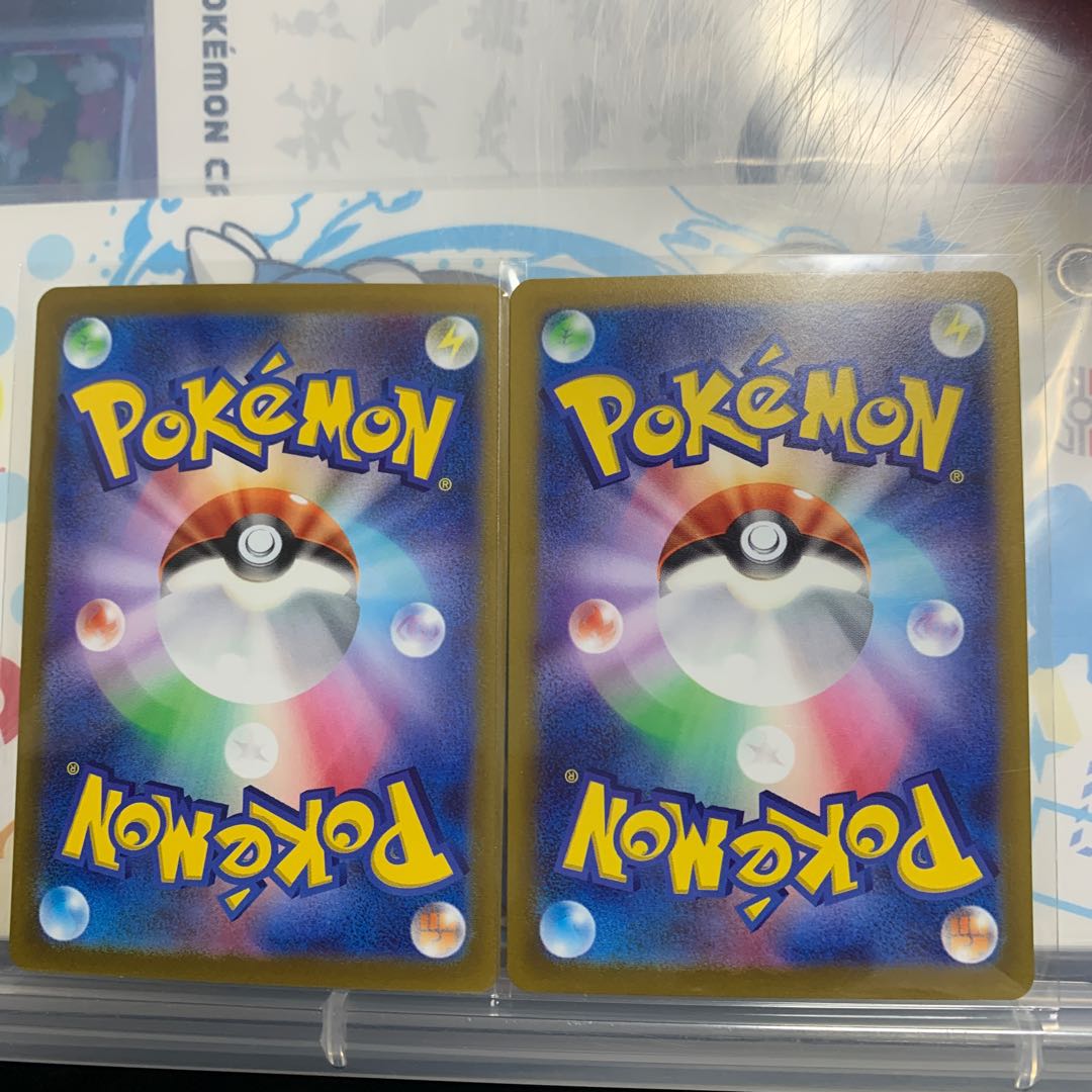 Resi-Elec V RR 033/098