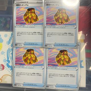 Poncho with hidden leaves 147/172