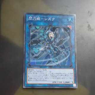Sentouhime-Shizuku Super Rare JP028 [Mokurindo