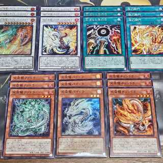 Tenpai Ryu Paidra Tenpai Ryu Phadra Tenpai Ryu Tundra Tenpai Ryu Chundra Tsannen Ascending Ryu ByCilan Dragion Tsannen Psychic Ryu Transcend Dragion Tsannen Filling Tsannen Villa Tsannen Open the Gates etc Kaytrade LEDE Decks