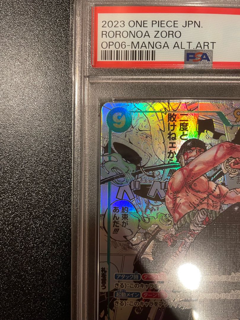 PSA10] Roronoa Zoro (Parallel) (Super Parallel) P-SEC OP06-118