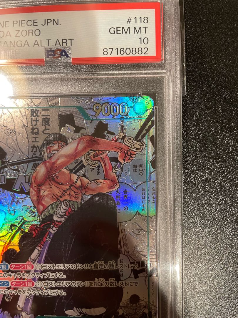 PSA10] Roronoa Zoro (Parallel) (Super Parallel) P-SEC OP06-118