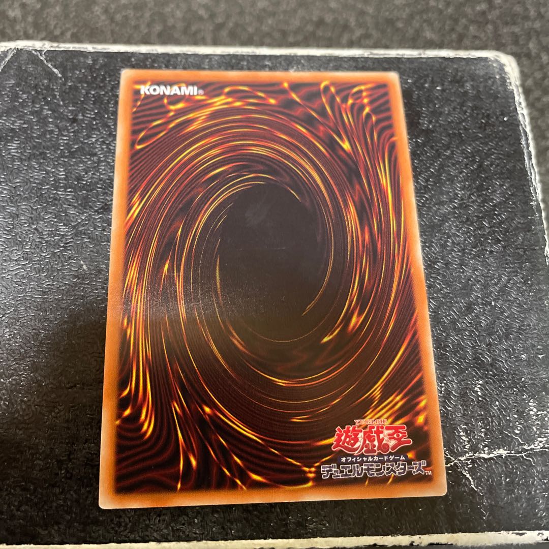 Abyss Dweller Super Rare JP024