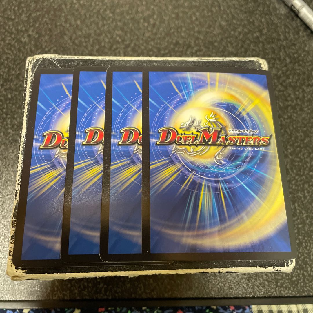 Colorful Naso SR 18/80 [2005] 4 sheets