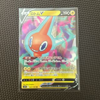 ロトムV そくせきじゅうでん