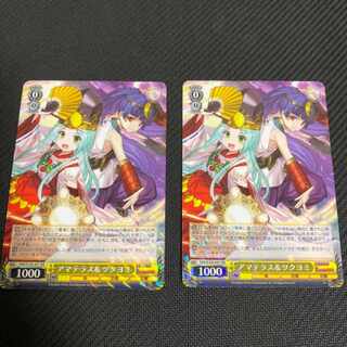 Weiss Schwarz Pazdra Amaterasu & Tsukuyomi RR 2-card set