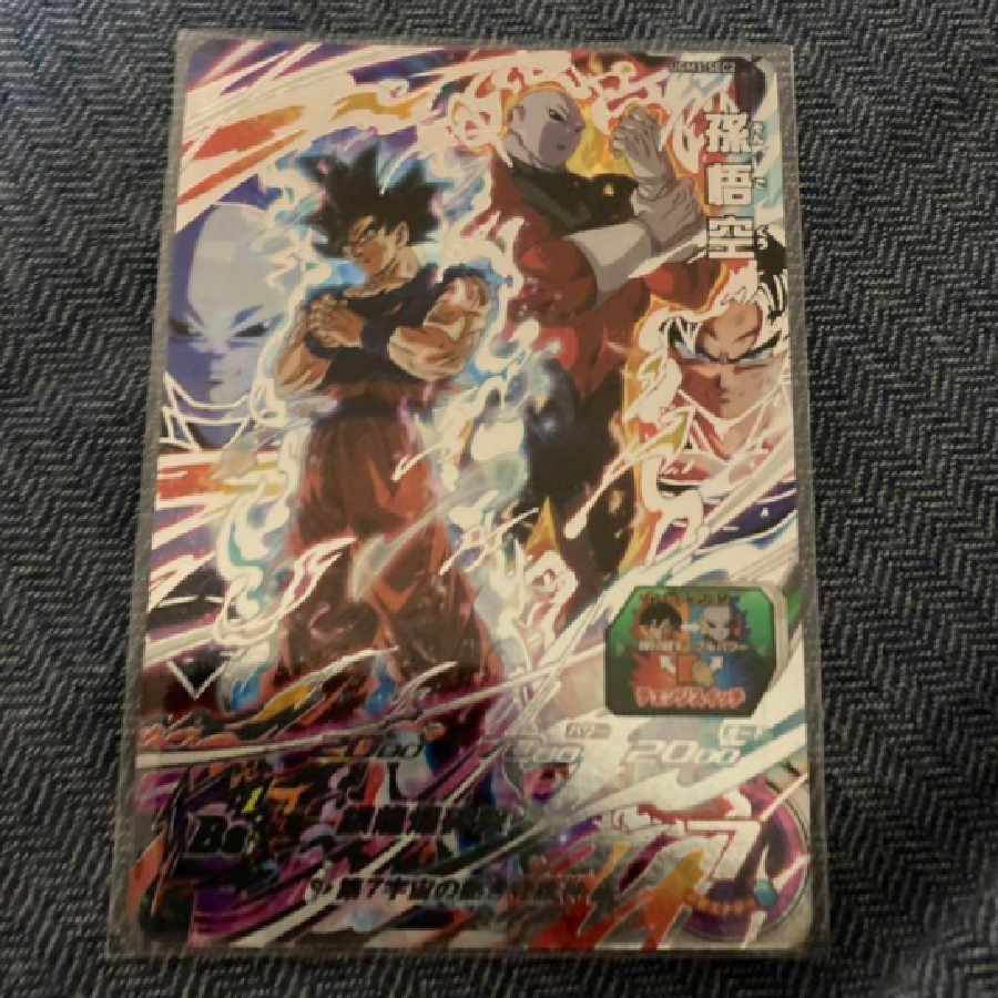 ドラゴンボールヒーローズugm3-sec2 セット