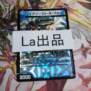 イグゾースト・II・フォー VR