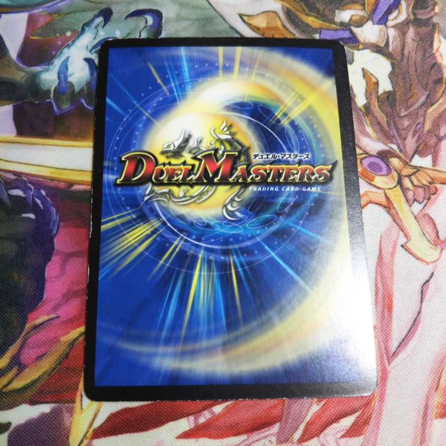 貴重 枠ズレ エラーカード 超神星マーキュリー・ギガブリザード SR