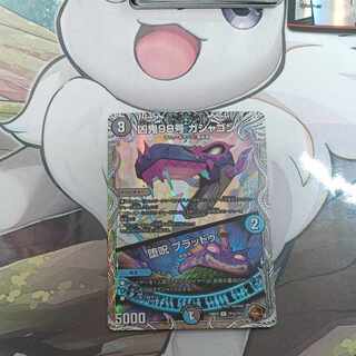 凶鬼98号 ガシャゴン｜堕呪 ブラッドゥ(銅トレジャー) C-foil TF10/TF10 1枚