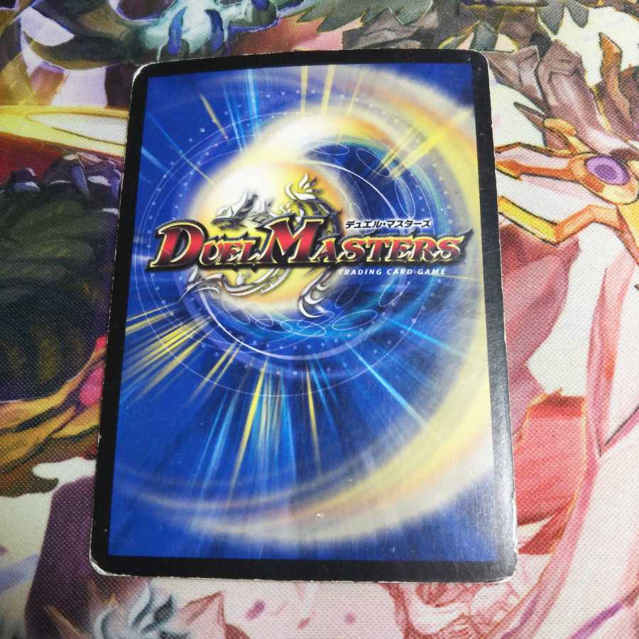 サイバー・J・イレブン SR