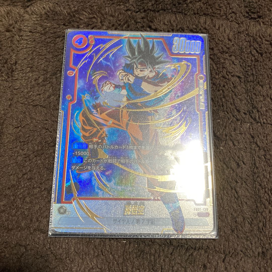 孫悟空|孫悟空 L FS01-001 scr シークレット シクパラ