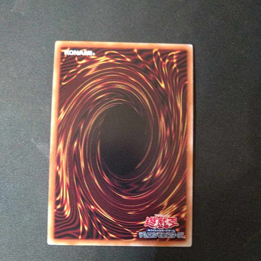 Baronne de Fleur Ultra Rare