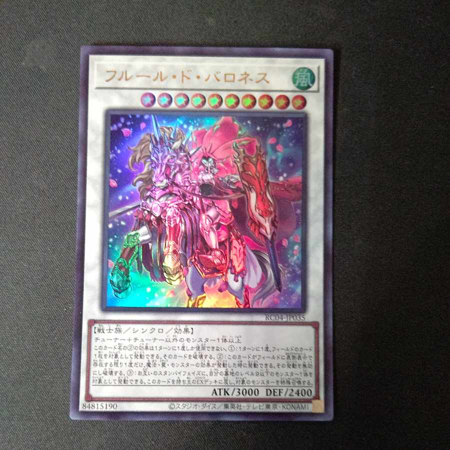 Baronne de Fleur Ultra Rare