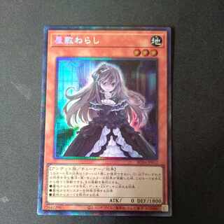 Ghost Belle & Haunted Mansion Collector's Rare JP012