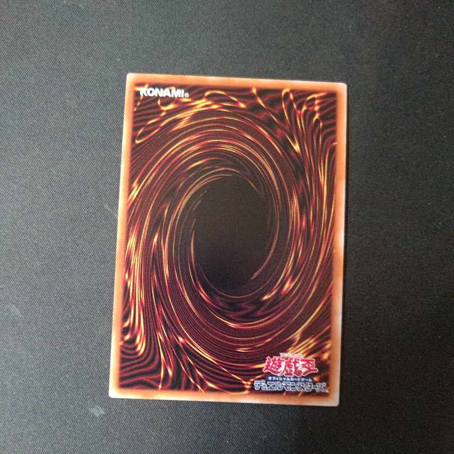 Ghost Belle & Haunted Mansion Collector's Rare JP012