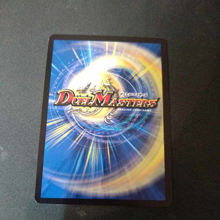 疾封怒闘 キューブリック  1枚