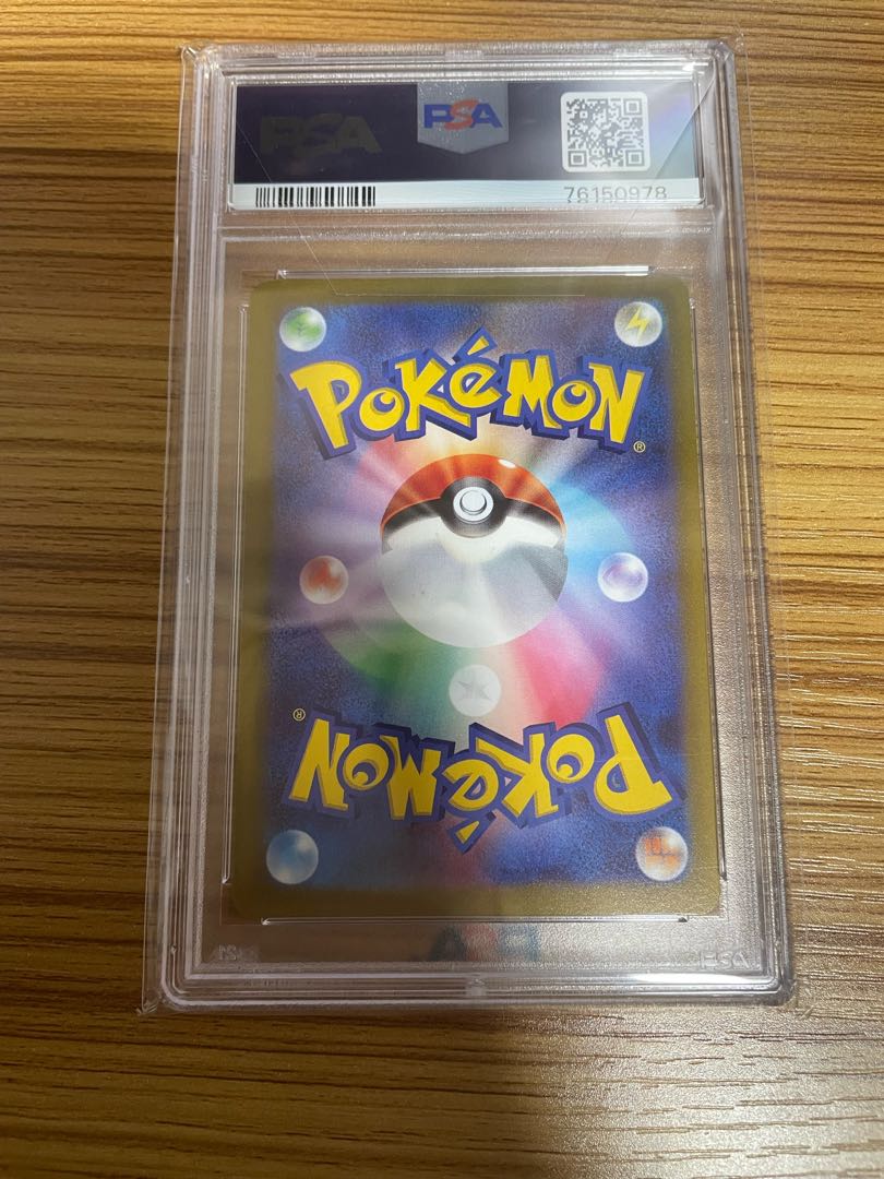 ArceusVSTER UR PSA10