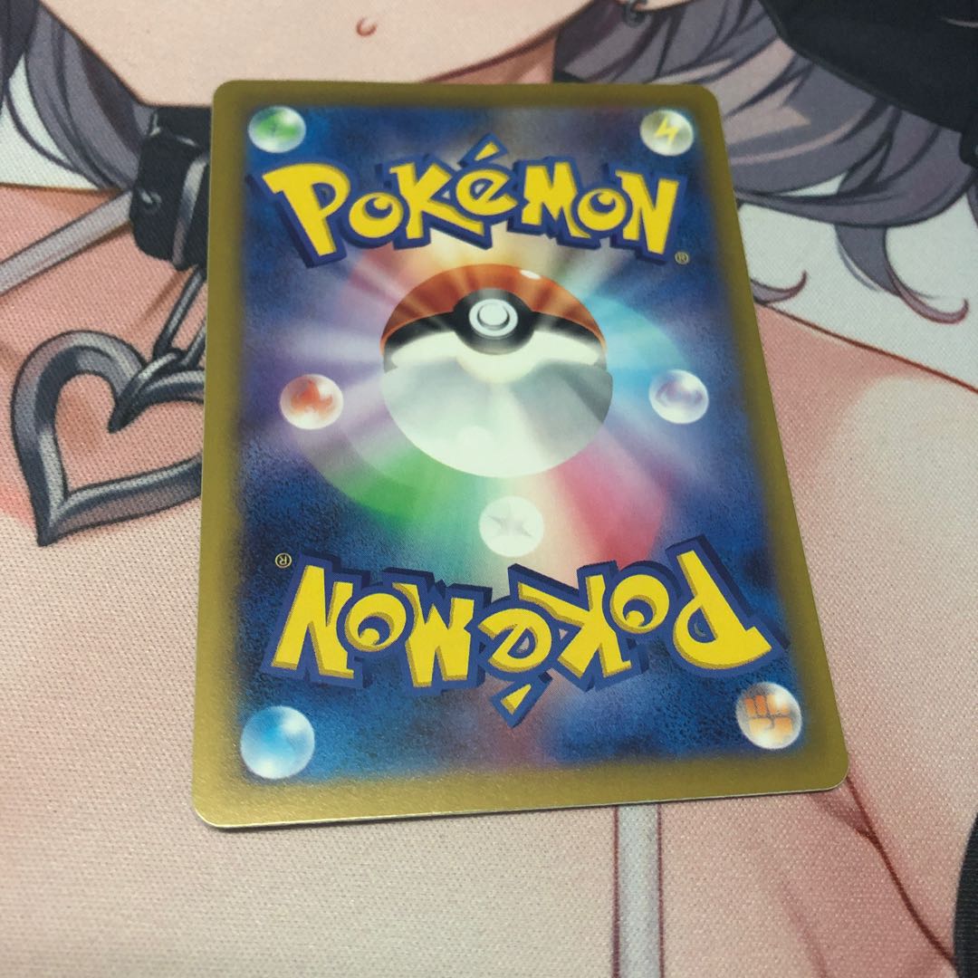 Nakayoshi Poffin U 063/071