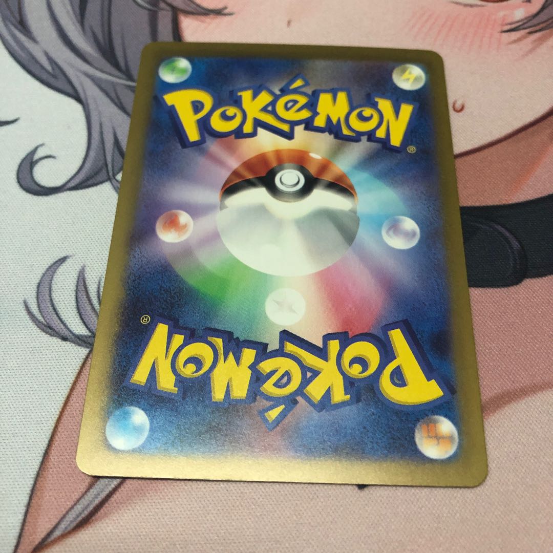 Todorokutsuki R 051/071