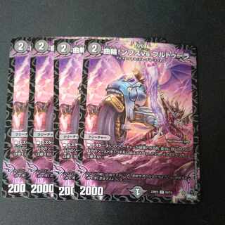 Curvature! Mps. vs. Brutura