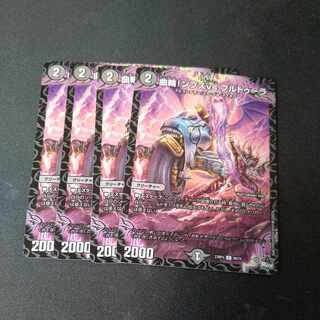 Curvature! Mps. vs. Brutura