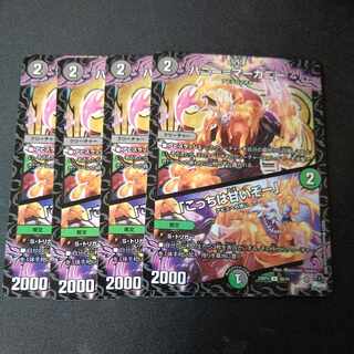 Honey=Marghany｜"This one is sweet!"