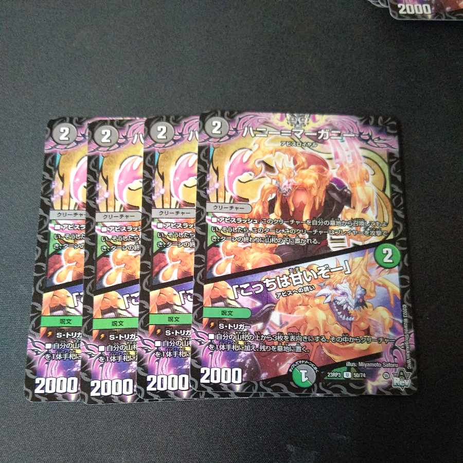 Honey=Marghany｜"This one is sweet!"