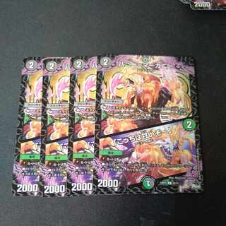 Honey=Marghany｜"This one is sweet!"