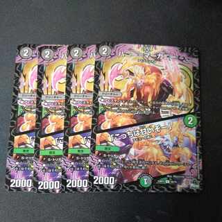 Honey=Marghany｜"This one is sweet!"