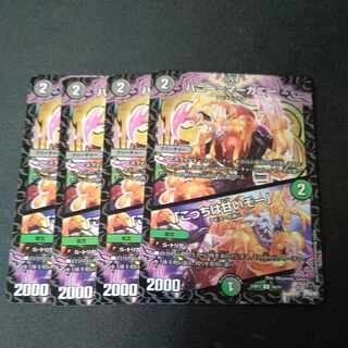 Honey=Marghany｜"This one is sweet!"